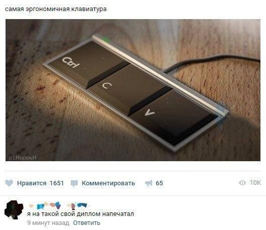 Прикольчики