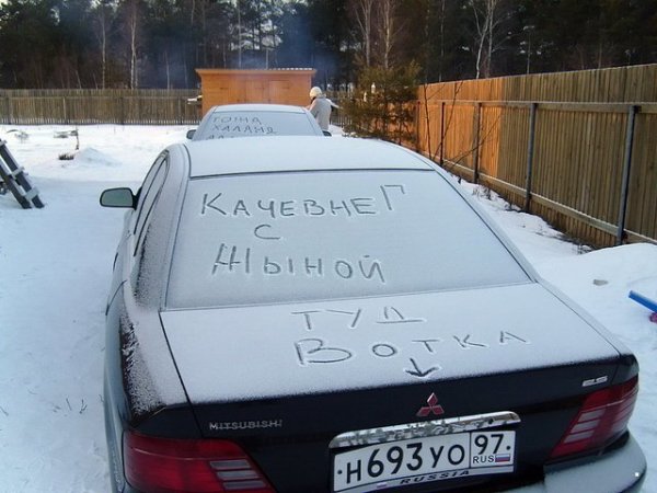 Автоприколы