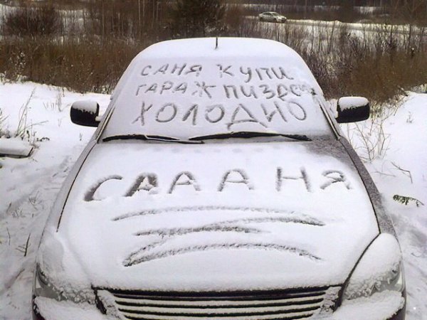 Автоприколы