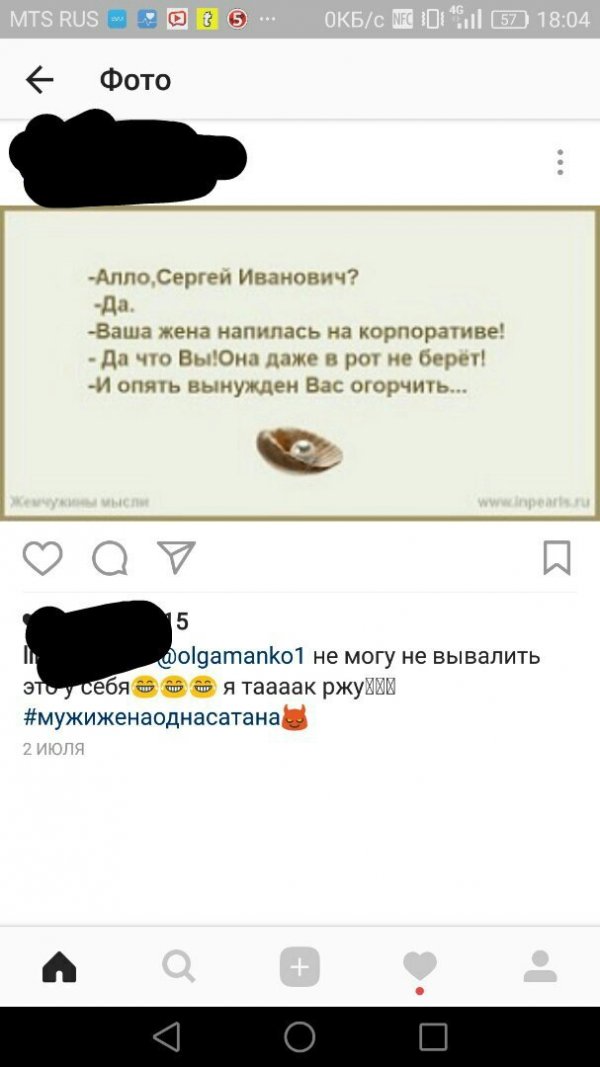 Заглянем в Одноклассники