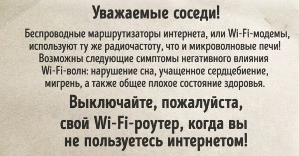 15 примеров, когда логика оказалась бессильна