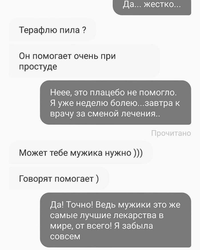 По стопам Бузовой: что происходит с людьми, у которых год не было секса