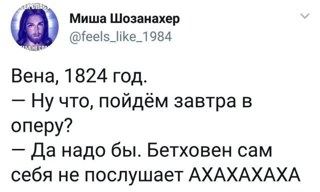 Утренние приколы