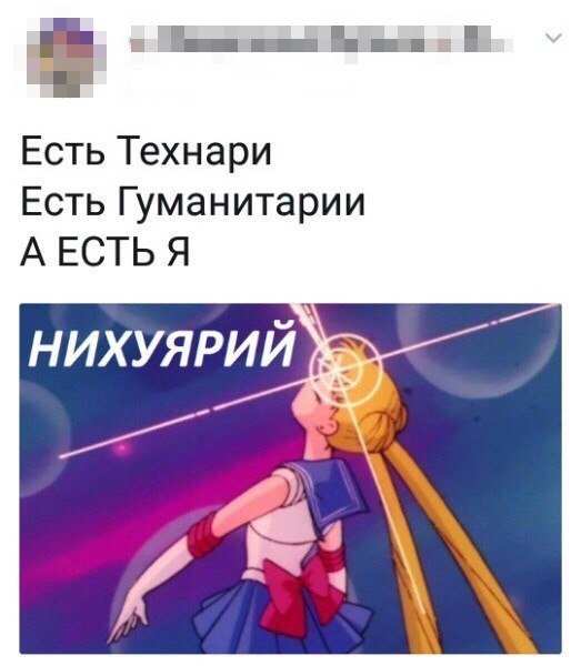 Люди говорят