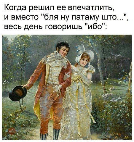 Вечерний тупнячок