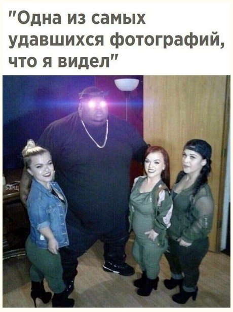 Вечерний тупнячок