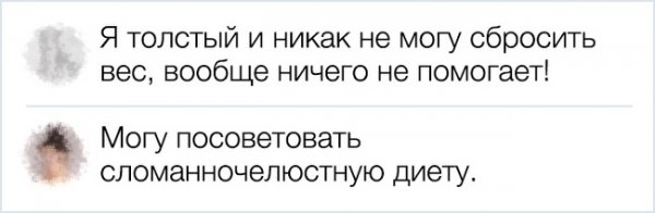 Комментарии от пользователей, у которых, кажется, жало вместо языка