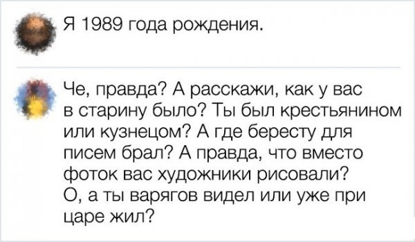 Комментарии от пользователей, у которых, кажется, жало вместо языка