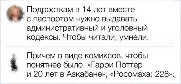 Комментарии от пользователей, у которых, кажется, жало вместо языка