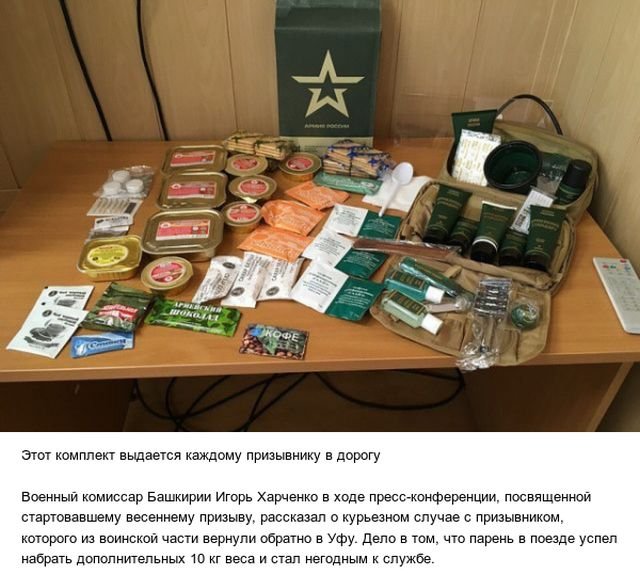 Башкирский призывник набрал 10 кг, добираясь к месту несения службы