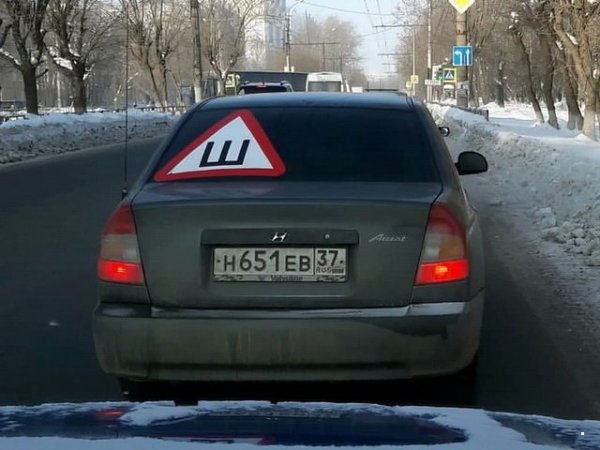 Автоприколы