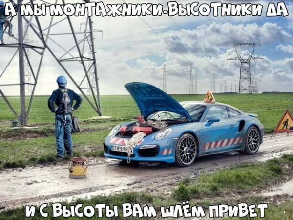 Автоприколы