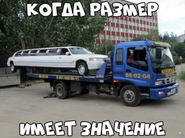 Автоприколы