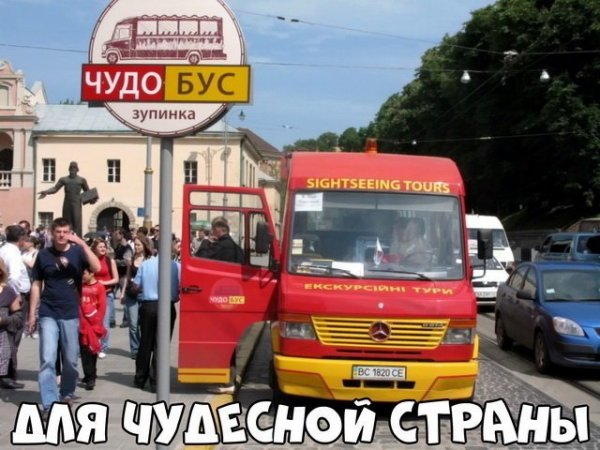 Автоприколы