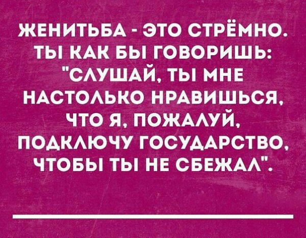 Как насчет вечерней деградации?