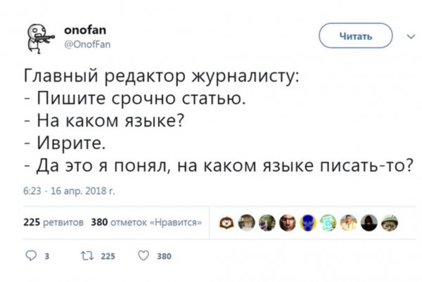 Как насчет вечерней деградации?