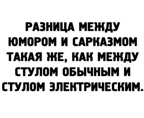 Текста в картинках вам