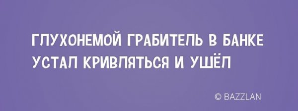 Текста в картинках вам