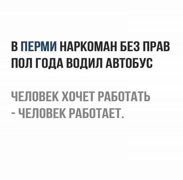 Текста в картинках вам