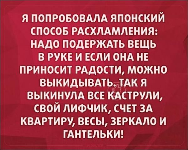 Смешные «Аткрытки»