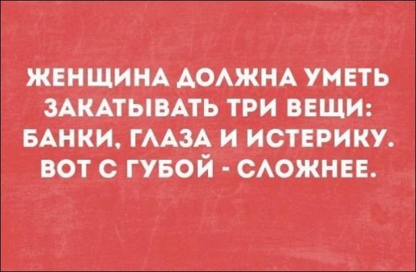 Смешные «Аткрытки»