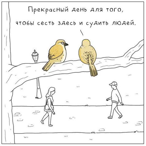 Утренние приколы