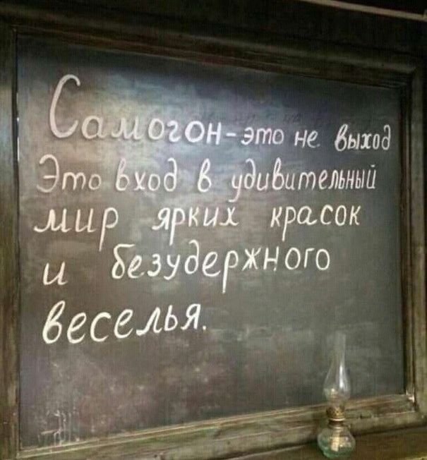 Утренние приколы