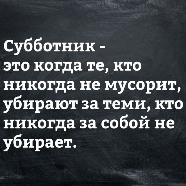 Утренние приколы