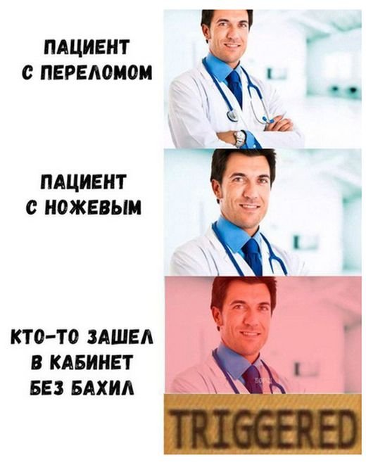 Утренние приколы