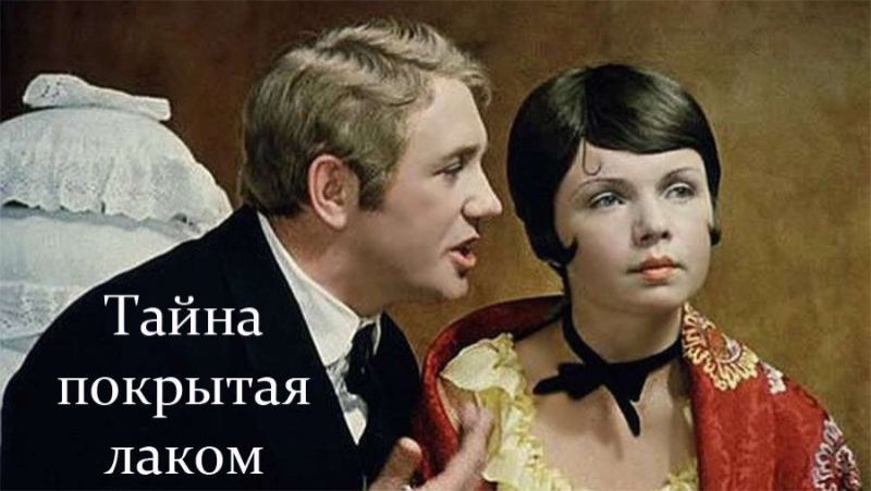 Первые названия популярных советских фильмов