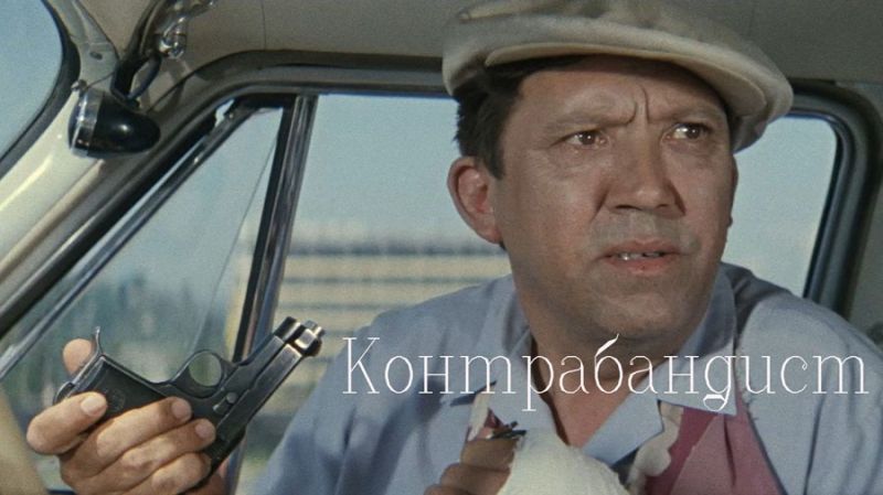 Первые названия популярных советских фильмов