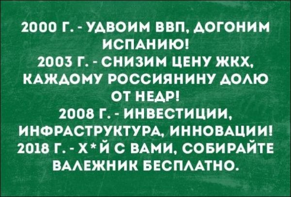 Немного текстовых картинок с неоднозначным содержанием