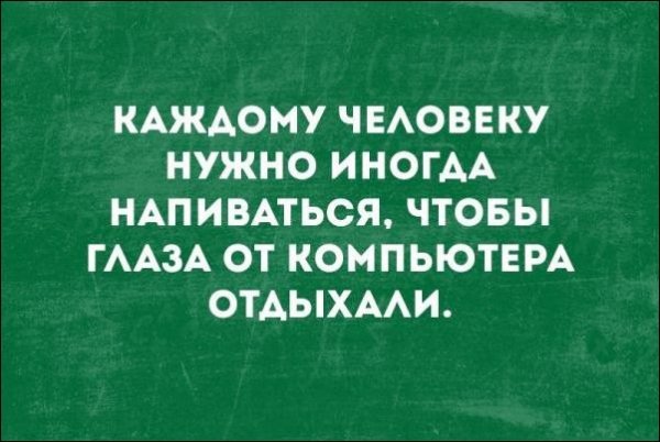 Немного текстовых картинок с неоднозначным содержанием