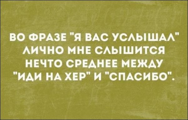 Немного текстовых картинок с неоднозначным содержанием