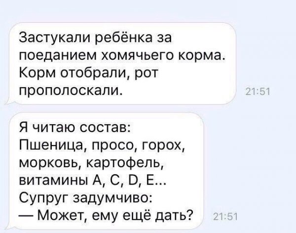 Молодые матери о детях, мужьях и жизненных приоритетах