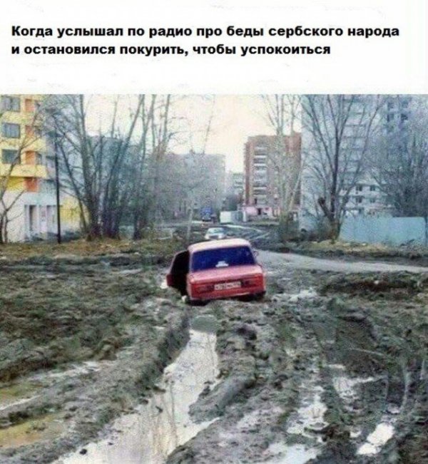 Люди говорят