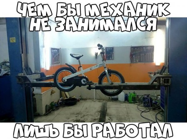 Автоприколы