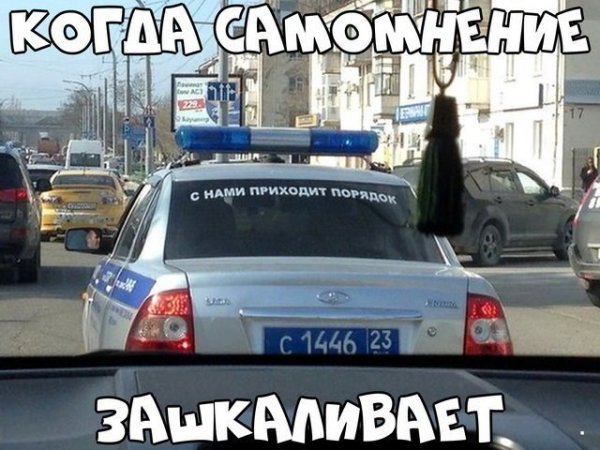 Автоприколы