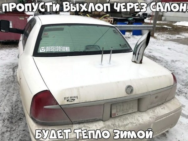 Автоприколы