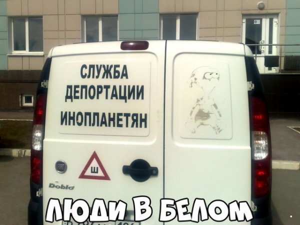 Автоприколы