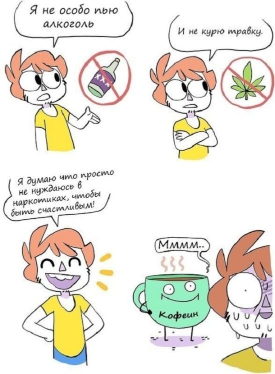 Смешные комиксы