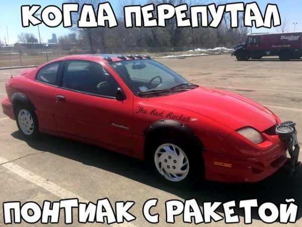 Автоприколы