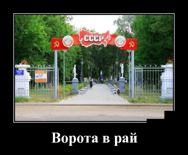 Демотиваторы