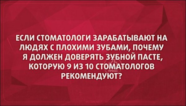 Текстовые картинки с неоднозначным содержанием