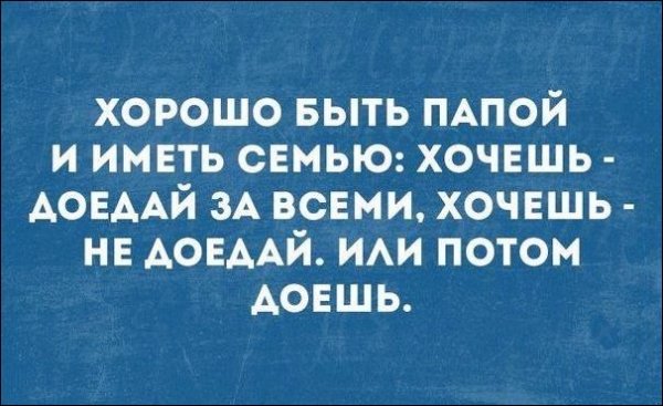 Текстовые картинки с неоднозначным содержанием