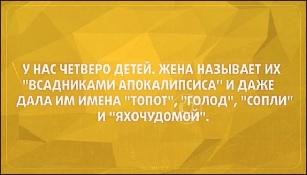 Текстовые картинки с неоднозначным содержанием