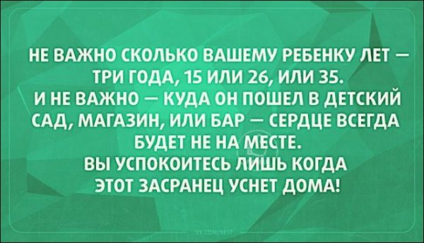 Текстовые картинки с неоднозначным содержанием