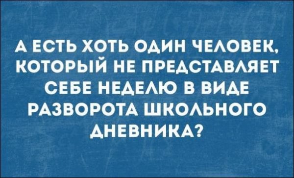 Текстовые картинки с неоднозначным содержанием