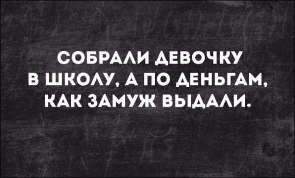 Текстовые картинки с неоднозначным содержанием