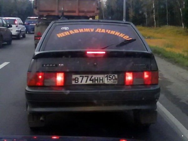 Автоприколы